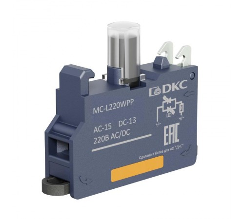 Контактный  блок с клеммным безвинтовым зажимом со светодиодом на 220В, белый  MC-L220WPP  DKC