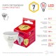 Лампа светодиодная LED MR16-7W-827-GU5.3 R (диод, софит, 9Вт, нейтр, GU5.3)  Б0050231  ЭРА