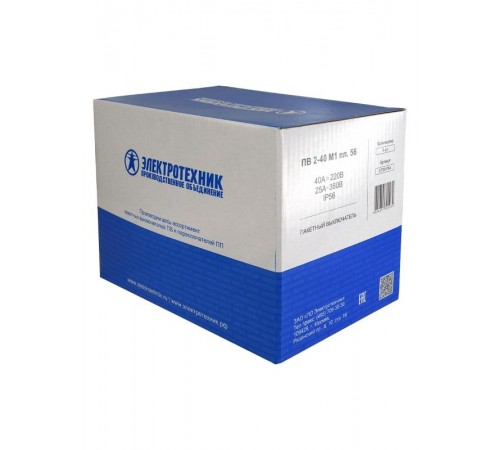 ПВ 2-40 М1 пл. 56 (40А, пластмассовый корпус, IP56), выключатель пакетный (ЭТ)  ET001794  Электротехник