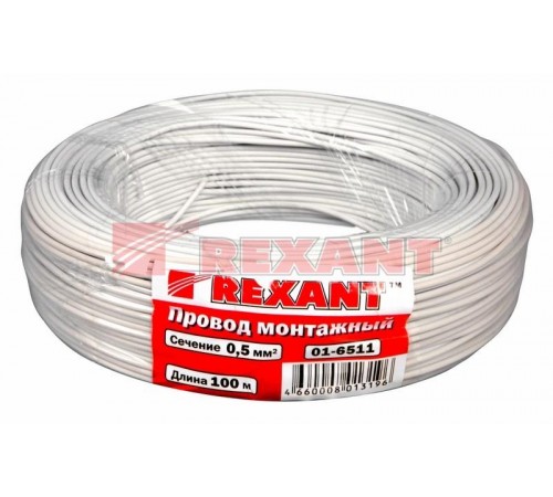 Провод ПГВА REXANT 1х0.50 мм, белый, бухта 100 м 01-6511  REXANT