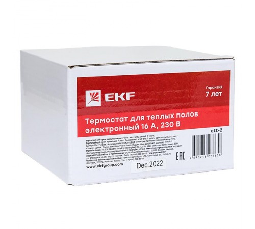 Термостат для теплых полов электронный 16 A 230В EKF  ett-2  EKF