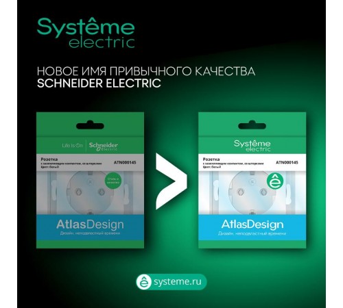 AtlasDesign Алюминий Выключатель 1-клавишный сх.1, 10АХ, (в сборе с рамкой)  ATN000312  SE