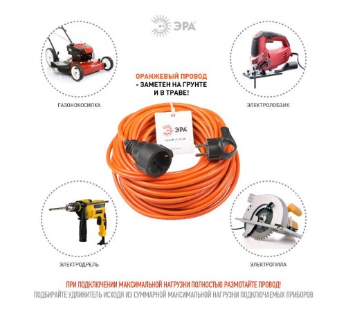 Удлинитель силовой UPx-1e-3x1-20m в бухте с заземлением 1 розетка 20м ПВС 3х1мм2  Б0048678  ЭРА