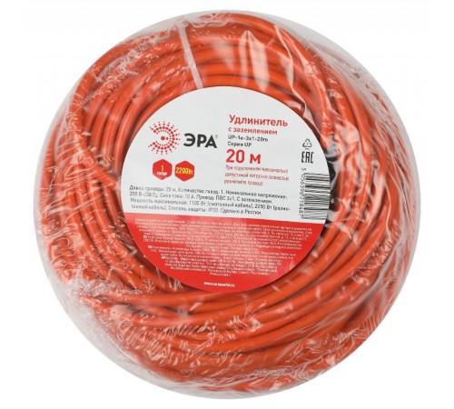 Удлинитель силовой UPx-1e-3x1-20m в бухте с заземлением 1 розетка 20м ПВС 3х1мм2  Б0048678  ЭРА