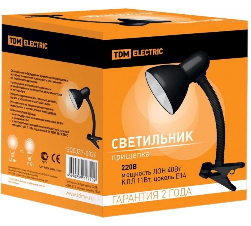 Светильник настольный прищепка 40Вт ЛН/КЛЛ/LED Е27 черный глянец  SQ0337-0026  TDM
