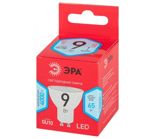 Лампа светодиодная RED LINE LED MR16-9W-840-GU10 R GU10 9 Вт софит нейтральный белый свет  Б0050692  ЭРА