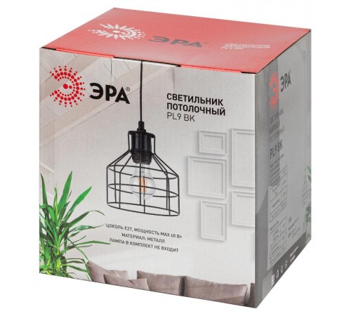 Светильник подвесной PL9 BK металл, E27, max 60W, d160 мм, черный  Б0037456  ЭРА