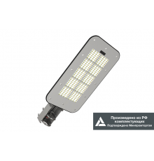 KEDR 2.0 (СКУ)  LE-СКУ-32-125-5941-67Х  LEDeffect