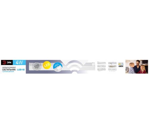 Светильник светодиодный линейный ДПО LLED-02 4Вт 4000К IP20 с ДД  Б0019783  ЭРА
