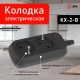 Колодка ЭРА KX-2-B 2 розетки без зазeмления черная   Б0061660  ЭРА