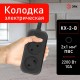 Колодка ЭРА KX-2-B 2 розетки без зазeмления черная   Б0061660  ЭРА