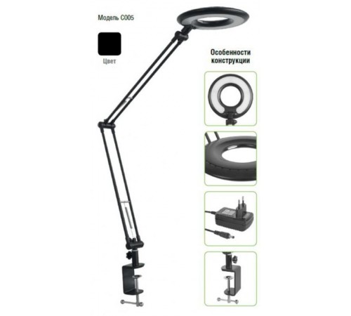 Светильник настольный струбцина светодиодный NDF-C005-9W-4K-BL-LED 9Вт 4000К  чёрный  71574  Navigator