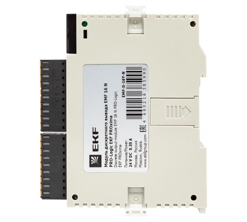 Модуль дискретного вывода EMF 16 N PRO-Logic EKF PROxima  EMF-D-16Y-N  EKF