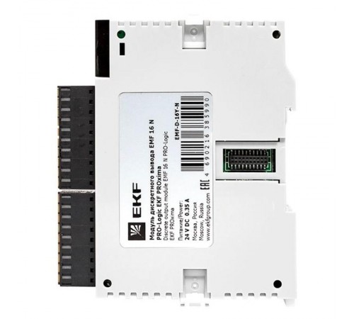 Модуль дискретного вывода EMF 16 N PRO-Logic EKF PROxima  EMF-D-16Y-N  EKF
