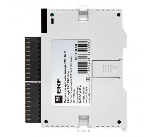 Модуль дискретного вывода EMF 16 N PRO-Logic EKF PROxima  EMF-D-16Y-N  EKF