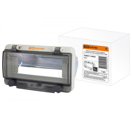 Крышка защитная для выреза в шкафу пластик 8 модулей IP67  SQ0911-0003  TDM