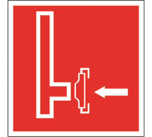 Знак безопасности BL-1515.F08"Пожарный сухотрубный стояк"  a13227  Белый свет