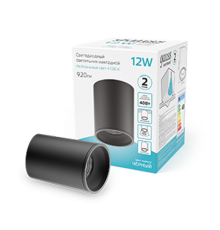 Светильник светодиодный декоративный бытовой HD007 12W (черный) 4100K 79x100мм  HD007  Gauss