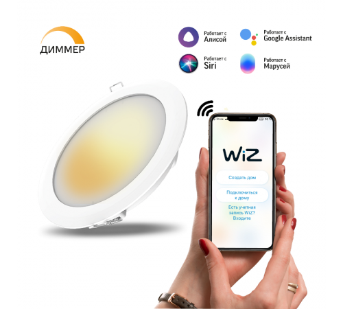 Светильник светодиодный Smart Home DIM 16 Вт 1/30  2020122  Gauss