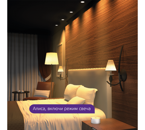 Светильник светодиодный Smart Home DIM 16 Вт 1/30  2020122  Gauss