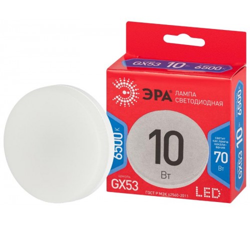 Лампа светодиодная RED LINE LED GX-10W-865-GX53 R GX53 10Вт таблетка холодный дневной свет  Б0045328  ЭРА