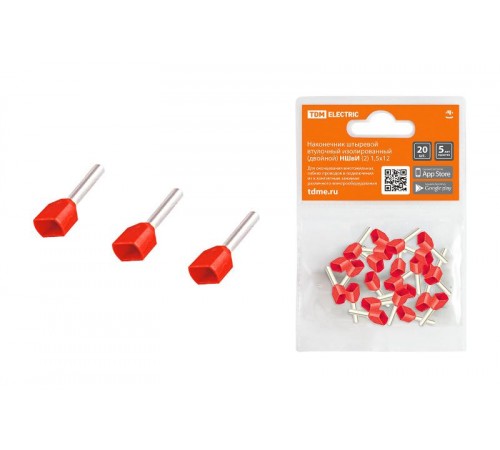 Наконечник штыревой втулочный изолированный (двойной) НШвИ (2) 1,5х12 (20шт)  SQ0568-0052  TDM