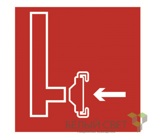 Знак безопасности BL-2020B.F08"Пожарный сухотрубный стояк"  a21343  Белый свет