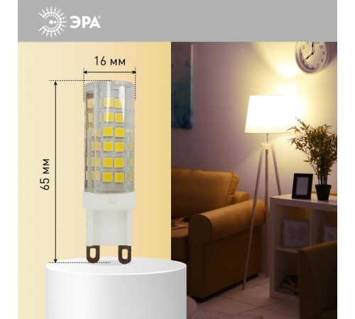 Лампа светодиодная LED 7Вт G9 220В 4000К smd JCD капсульная  Б0027866  ЭРА
