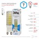 Лампа светодиодная LED 7Вт G9 220В 4000К smd JCD капсульная  Б0027866  ЭРА