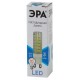 Лампа светодиодная LED 7Вт G9 220В 4000К smd JCD капсульная  Б0027866  ЭРА