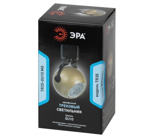 Светильник трековый однофазный TR35-GU10 MG MR16 матовое золото под лампу  Б0053297  ЭРА
