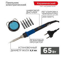Паяльник , подставка, набор из 5 жал, цифровой, керамический нагреватель, 200-500 °C, 220 В/65 Вт  12-0621  REXANT