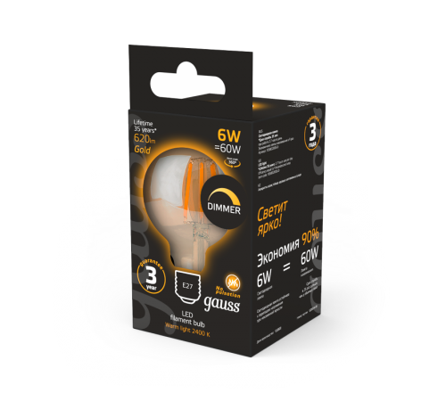 Лампа светодиодная Filament G95 6W 620lm 2400К Е27 golden диммируемая  105802006-D  Gauss
