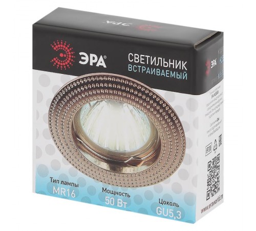 Светильник точечный встраиваемый под лампу KL55 50Вт MR16 золото литой  Б0017100  ЭРА