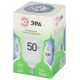 Лампа светодиодная  GREEN LINE LED POWER T100-50W-865-E27/E40 GL Е27/Е40 50 Вт колокол холодный свет  Б0067036  ЭРА