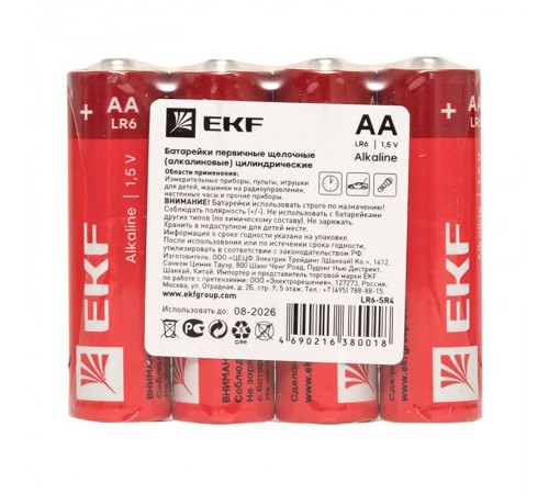 Батарейка алкалиновая типа АА(LR6) шринк 4шт.  LR6-SR4  EKF