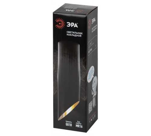 Светильник настенно-потолочный спот OL27 BK MR16/GU10, черный  Б0055577  ЭРА