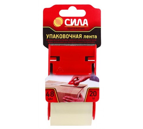 Упаковочная лента 48мм*20м*50мкр с дисп. TPA72-00 (прозрачная) (24/72/2160)  C0044581  СИЛА
