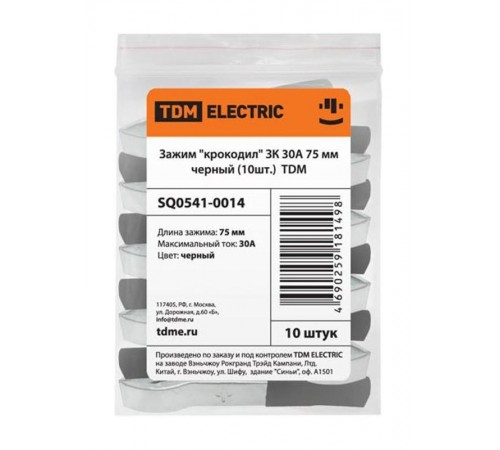 Зажим крокодил ЗК 30А 75мм черный (10шт)  SQ0541-0014  TDM