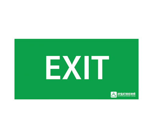 Пиктограмма (Наклейка) Exit (150х300)  1004150300  АСТЗ
