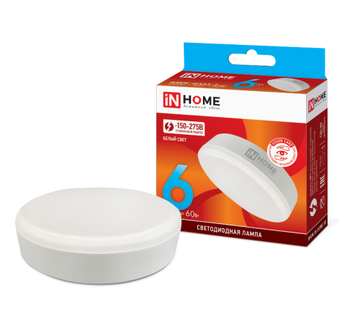 Лампа светодиодная LED-GX53-VC 6Вт 230В 4000К 540Лм  4690612030791  IN HOME