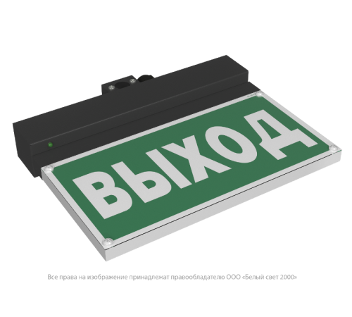 Световой указатель аварийного освещения BS-NEXTRINO-71-S1-INEXI2 Black  a16741  Белый свет