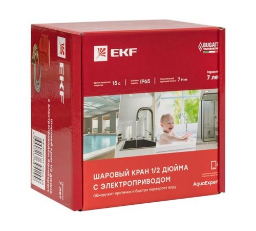 AquaExpert 220V Шаровой кран с электроприводом 1/2 дюйма EKF PROxima  AquaExpert-valve-1/2  EKF