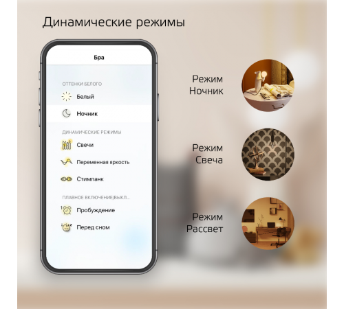 Лампа светодиодная филаментная Smart Home DIM E14 CF35 4,5 Вт 1/10/40  1260112  Gauss