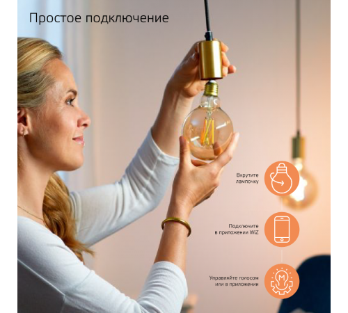 Лампа светодиодная филаментная Smart Home DIM E14 CF35 4,5 Вт 1/10/40  1260112  Gauss