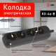 Колодка ЭРА KX-4e-B 4 розетки с заземлением черная   Б0061730  ЭРА