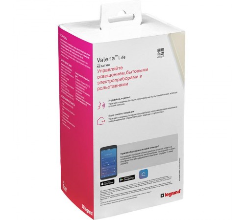 Пакет Умный стартовый Valena Life (шлюз WiFi+розетка Умн. с/з 16А 230В+главн.беспроводн. выкл."Я дома/Я вне дома")сл. кость Netatmo  752296  Legrand
