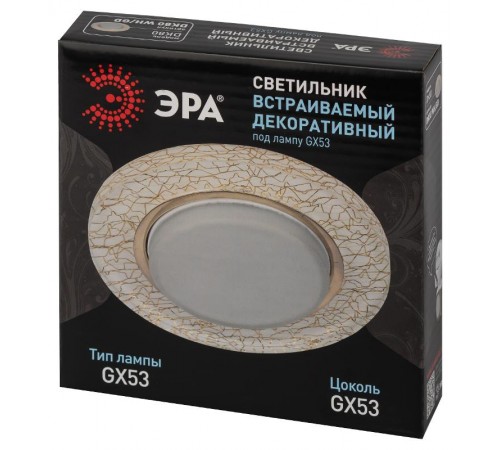 Светильник точечный встраиваемый под лампу DK80 13Вт GX53 белый/золото  Б0019576  ЭРА