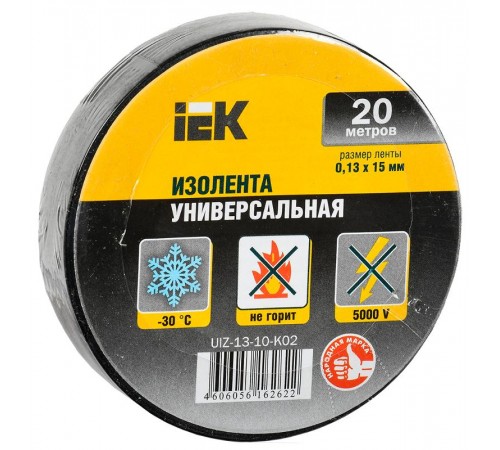 Изолента 0,13х15 мм черная 20 метров   UIZ-13-10-K02  IEK