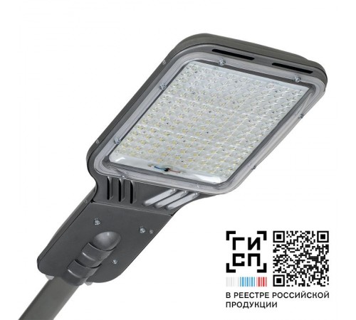 Светильник светодиодный ДКУ Триумф LED-40-ШО/К50 40Вт 6000Лм 4000К IP65  17844  GALAD